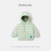 Chaqueta Ligera de Plumas Infantil Dudu Invierno Triple Protección Abrigo para Niños Resistente a las Manchas Ropa de Invierno Top Cálido para Niñas Ropa Infantil