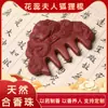 [Peine de Bendición He Shouwu] Peine de Cuentas Hexiang Método Antiguo Natural Popular en Douyin Xiaohongshu Fuente de Fábrica Venta al por Mayor