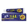 Medicina Tibetana Baoduwang Crema Antibacteriana y Antipicazón Ungüento para Picazón en la Piel y Picaduras de Mosquitos Área de Regalos de Exhibición de Comercio Electrónico