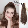 Pinza para el pelo ondulado de mujer, coleta postiza con rizos como de nube, cabello realista, coleta larga y ligera