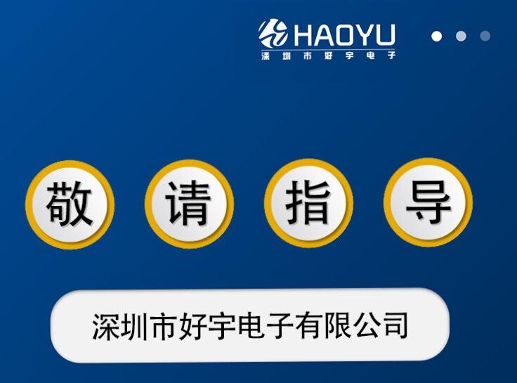 公司简介详情页1_30.jpg