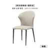 Centenas de cadeiras de jantar minimalistas italianas com um toque de luxo leve e de alta qualidade, encosto em madeira maciça, braços de jantar, cadeiras da moda para uso doméstico, design moderno