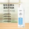 Salão de Beleza Linha Produto para Cuidados com a Pele Conjunto Frasco Grande Tônico Gerenciamento da Pele Creme de Massagem Limpador Facial Hidratante Fabricante Atacado