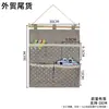 Bolsa Colgante de Almacenamiento para Despacho de Comercio Exterior, Bolsa de Almacenamiento Colgante para Puerta y Pared, Bolsa Colgante de Tela Multicapa de Gran Capacidad