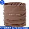 Gorro de cuello de acrílico RPET japonés y coreano, regalo corporativo, calentador de cuello, gorro de cuello de lana tejida RPET, fábrica personalizada