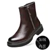 Botas Chelsea de cuero estilo coreano de invierno cálidas de lana de cuero slip-on Botas Martin de moda casual soporte para cigarrillos botas de hombre