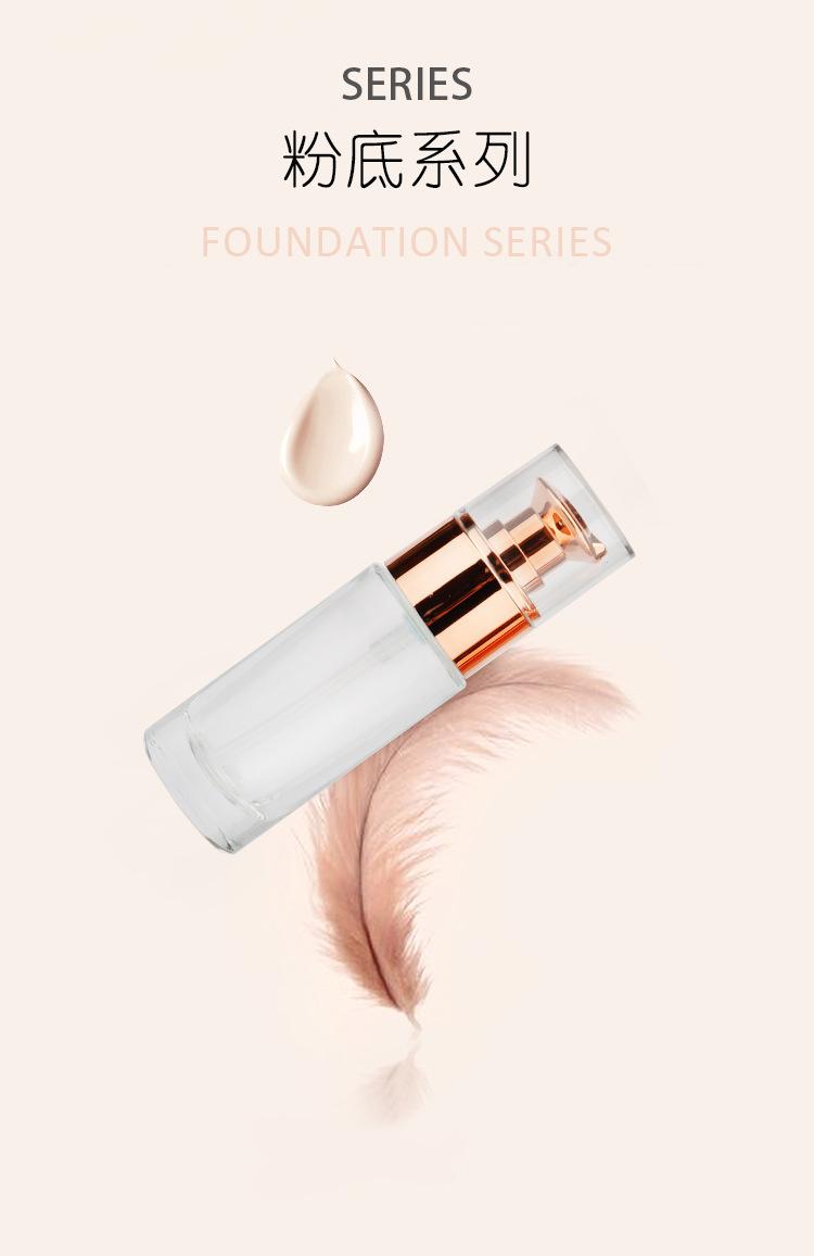 粉底CD详情页_01.jpg