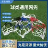 Fabricantes de sacolas de rede para basquete atacado sacola de bola trançada grossa sacola de rede portátil para futebol bola sacola de rede universal para bola