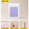 Bastoncillos de Algodón Nano para Corrección de Maquillaje Bastoncillos de Algodón Super Finos para Borrar Líneas Bastoncillos de Algodón para Maquillaje Cabeza Pequeña Extensión de Pestañas Eliminación de Pestañas Bastoncillos de Limpieza Cabeza Fina