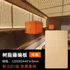 Tablero tejido de bambú Tablero de resina Panel de pantalla Tablero de niebla helada Tablero acrílico de grietas de hielo Tablero de seda de nube Tablero tejido de ratán translúcido Tablero decorativo