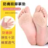 Plantillas de Silicona para Zapatos de Tacón Alto para Mujer, Artefacto Ant Dolor, Pies que No se Cansan, Plantillas Gruesas Súper Suaves de Media Par, Almohadillas para el Antepié