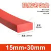Tira de vedação de silicone vermelha resistente a altas temperaturas resistente a ácidos e álcalis tira quadrada densa de silicone resistente ao rasgo borracha mecânica tira sólida