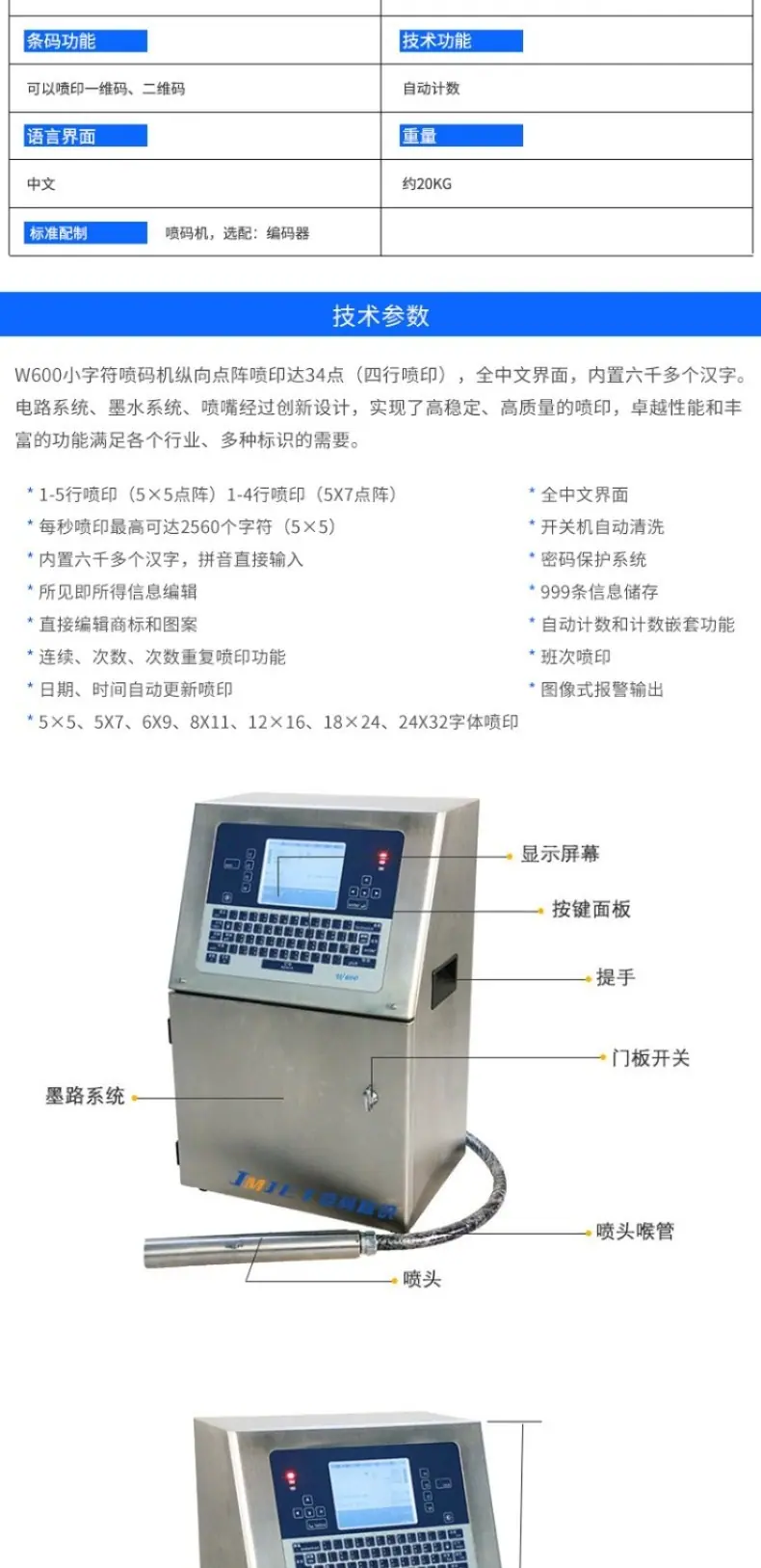 切图_详情页 - 副本-3.jpg
