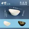 Juego de Platos y Tazones Pequeños de Melamina, Taza, Cuchara, Plato, Plato Cuadrado, Platos Variados, Vajilla de Melamina, Plato para Comida Fría, Plato para Salsa, Plato para Condimentos