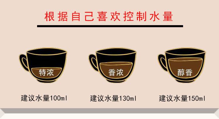 中原G7三合一速溶咖啡160克-描述-1_07