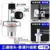 Conector em T para Ralo de Chão de Máquina de Lavar Esgoto Conexão T Banheiro Tubo de Esgoto Anti-Odor Anti-Transbordamento T Dois em Um