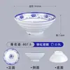 Tazón de Melamina para Fideos de Uso Comercial, Tazón Pequeño de Sopa de Fideos de Res Chongqing, Plástico Imitación Porcelana Antirrompible Tazón de Fideos Caracol, Especial para Negocios de Fideos