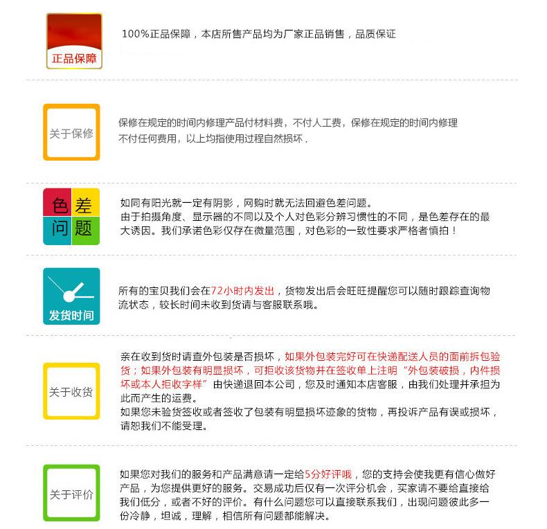 正品.png