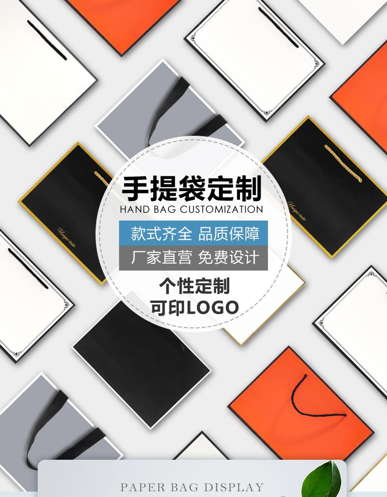 7款纸袋详情1_01.jpg