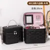 Bolsa de cosméticos, Estuche de cosméticos de nuevo estilo, Gran capacidad, Bolsa de almacenamiento de cosméticos portátil para viajes, Maleta de recuerdo