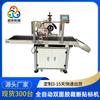 Máquina Adhesiva de Cinta de Alta Temperatura Yidong Máquina Adhesiva Automática de Cinta de Doble Cara Máquina Adhesiva Automática de Película Protectora Personalizable