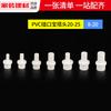 Accesorios de tubería de agua de PVC con cabezal de pagoda, conector rápido de manguera de tanque de agua de diámetro variable, tubería de agua superior e inferior de pecera, accesorios de tubería de plástico
