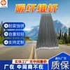 Varillas de fibra de carbono con excelente resistencia a la tracción y a la flexión, varillas de soporte de fibra de carbono para minería, varillas de fibra de carbono de alta resistencia y resistentes al desgaste