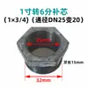 Conector de Bomba de Agua de 1 pulgada a Rosca Hexagonal de Acero Inoxidable Codo para Tubería de Agua Conector Recto de Entrada/Salida Piezas de Conexión