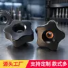 Fabricantes de fuentes de Dongguan m6m8m10 tuerca de mango de plástico con cabeza de flor de ciruelo de estrella de cinco puntas y orificio pasante