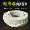 Empaque de Fibra Cerámica, Sello de Empaque Cerámico, Cuerda Cerámica, Tira de Sello para Puerta de Horno Antiescaldante de Silicato de Aluminio