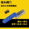 Accesorios para Máquina de Inyección de Alta Presión Taza de Material Interruptor de Válvula de la Máquina de Inyección Sellado de Fugas Manguera de Alta Presión Cabezal de Pistola Cabezal de Pistola con Engrasador