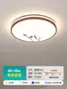 Luz principal de la sala de estar, lámpara de techo de alta gama estilo vintage, paquete de iluminación para toda la casa, lámparas de iluminación Zhongshan, nuevo hierro color nogal