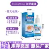 Zhongming Amazon Transfronteiriço Líquido para Tratamento de Onicomicose para Unhas Grossas e Danificadas, Solução para Cuidados com Onicomicose, Popular na Shopee, Atacado 1