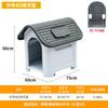 Jaula para perro Casa para perro golden retriever casa para perro plástico removible y lavable Villa para mascotas Cuatro Estaciones jaula para perro casa para perro grande Exterior
