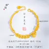 Pulsera Calabaza de Monedas de los Cinco Emperadores de Oro Brillante 24K de Larga Conservación del Color Puzuo Pulsera Enrollada en Placa de Cuentas Atractoras de la Fortuna