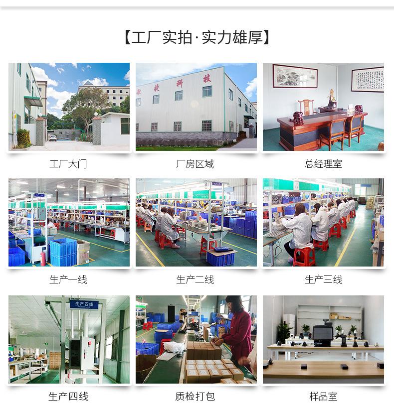 详情页_17