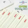 Cuaderno de Tareas para Estudiantes de Primaria Qinglian Jiangsu, Cuaderno Cuadriculado Infantil, Pinyin Chino, Matemáticas, Cuaderno de Escritura de Idioma Chino
