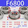 Rolamento Harbin Miniatura Pequeno Rolamento de Esferas com Flange e Lado Único, Diâmetro Interno 2345678910mm12