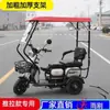 Cobertura de Garagem para Triciclo Elétrico Transparente Totalmente Fechada Nova Cortina de Para-brisa para Cobertura Lazer e Proteção contra Frio Lona de Chuva para Idosos Toldo