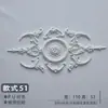 Placa de Lâmpada Estilo Francês PU Disco de Gesso Combinação Suporte de Lâmpada Mosaico Linhas Decorativas Sala de Estar Estilo Europeu Teto Teto