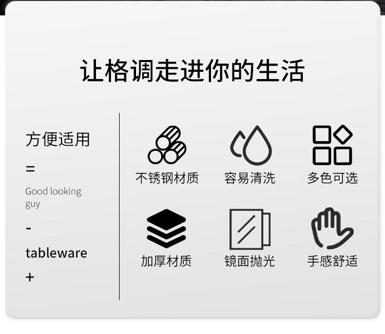 葡萄牙餐具套装详情_02