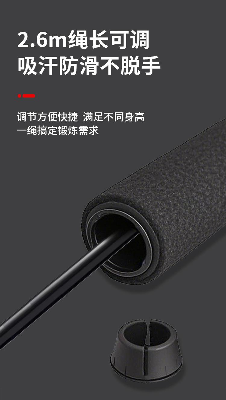 跳绳_07.jpg