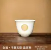 Xícara de Chá Kung Fu Cor de Jade, Xícara Pequena Individual de Cerâmica para Chá, Xícara Individual de Porcelana Azul e Branca para Mestre, Xícara Individual de Porcelana Branca de Alta Qualidade para Degustação