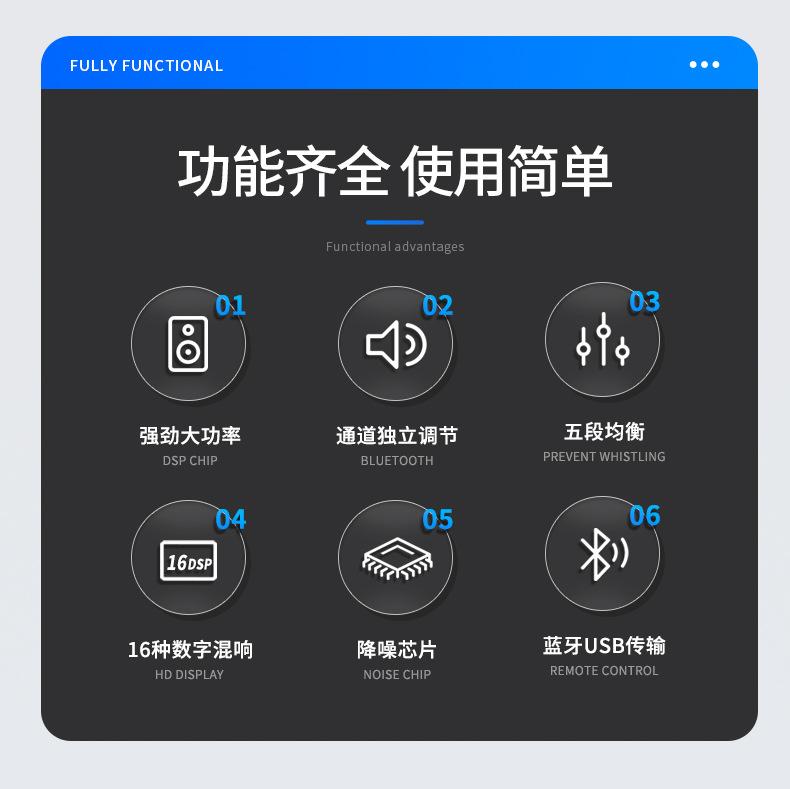 功放机
