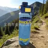 Botellas de Agua Deportivas de Alta Apariencia para Estudiantes Hombres y Mujeres, Botellas de Agua Portátiles para Exteriores, Vasos de Fitness, Vasos de Plástico al por Mayor
