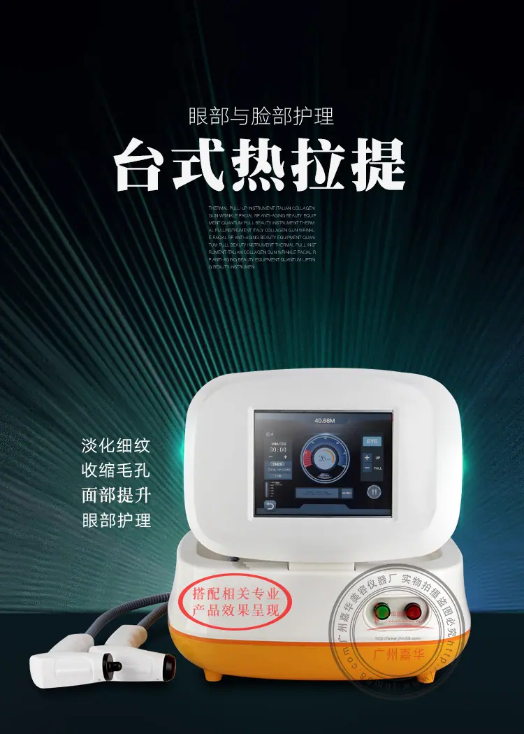 台式提拉仪修改_01
