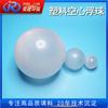 Relleno de bola flotante hueca de plástico 75 mm polipropileno bola flotante hueca niebla antiácida volátil pp relleno de bola flotante hueca