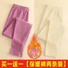 Pantalones largos de terciopelo de doble cara para mujer, otoño e invierno, forro polar, engrosados, corte ajustado, pantalones de lana, ropa interior, pantalones cálidos