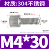 Tornillo de mano de acero inoxidable 304 tornillo redondo moleteado cabeza plana tornillo de ajuste M2M2.5M3M4M5M6M8