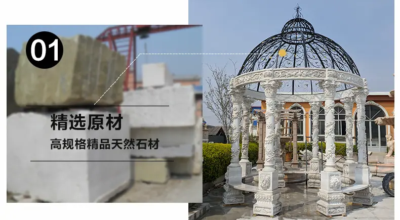 石雕凉亭 细节组图1.jpg